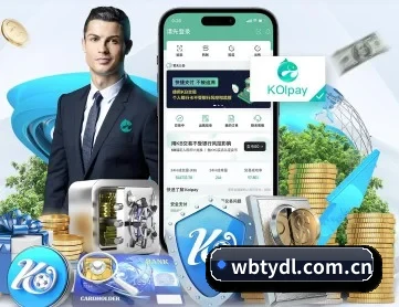万博体育登录入口 APP